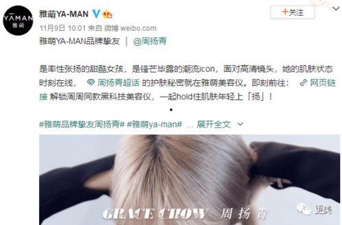 网红遭助理爆料视频,揭秘幕后的真实故事  第1张 网红遭助理爆料视频,揭秘幕后的真实故事  第1张